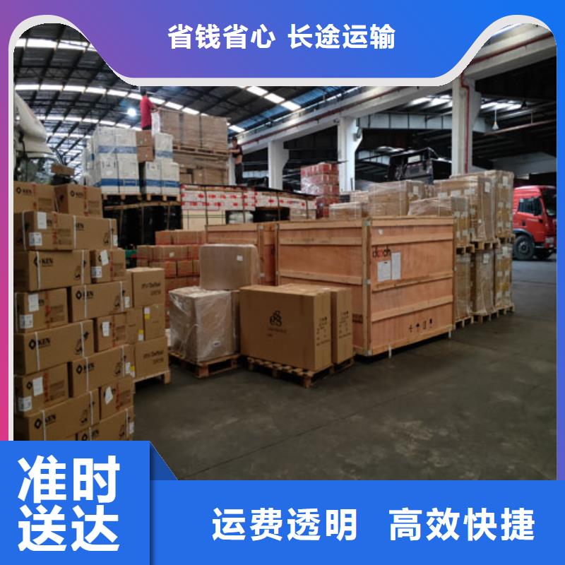 陕西【托运】,上海到陕西长途物流搬家大件物品运输