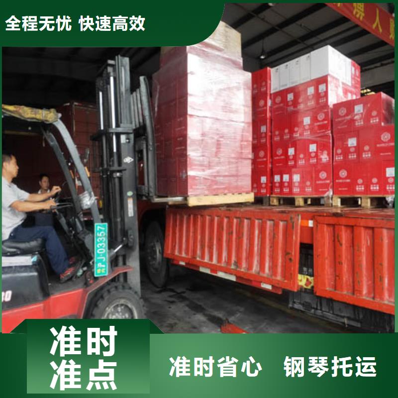 丽水托运上海到丽水整车货运专线送货上门