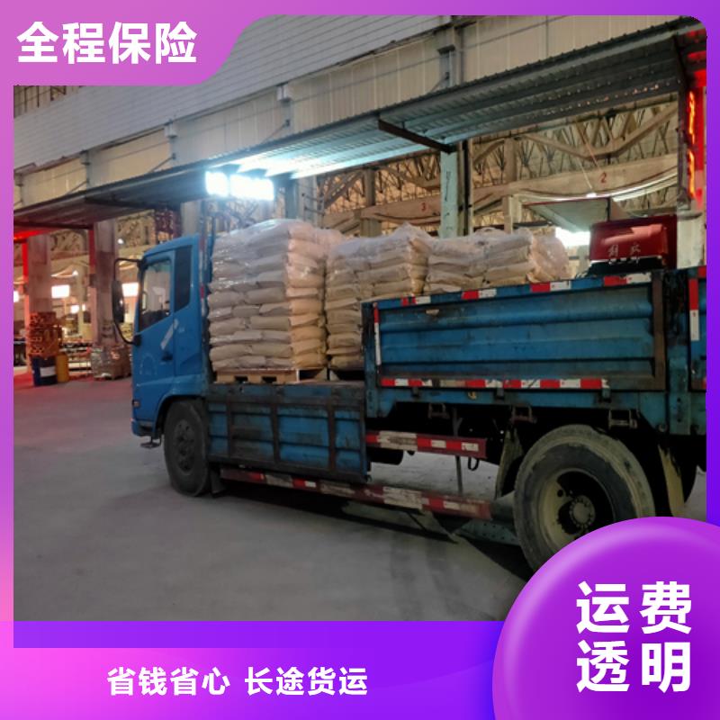上海到云南省保山市施甸整车货运配货在线报价