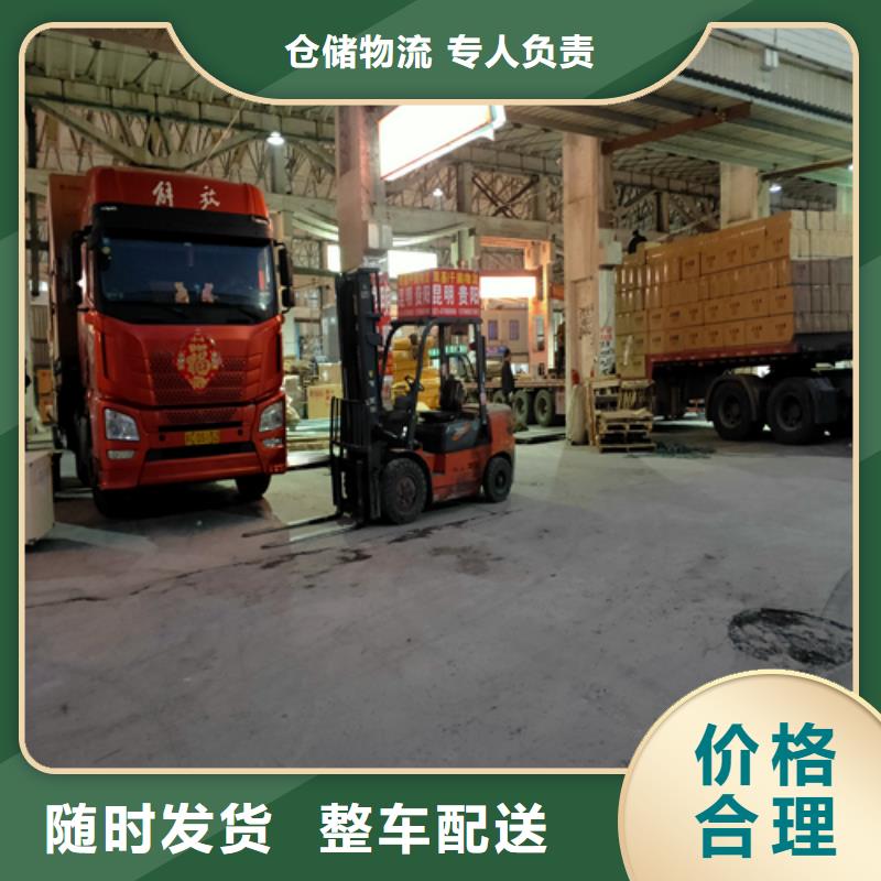 上海到四川巴中市平昌县大件货物货运近期行情