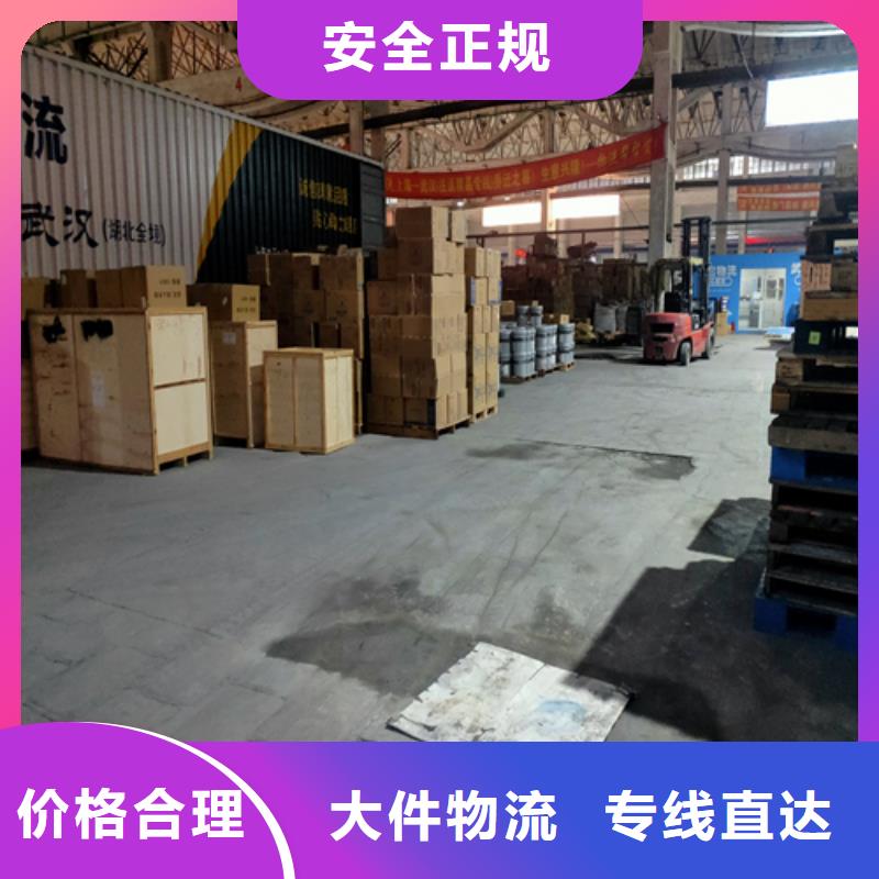 上海到陕西西安市阎良区建材运输公司价格低
