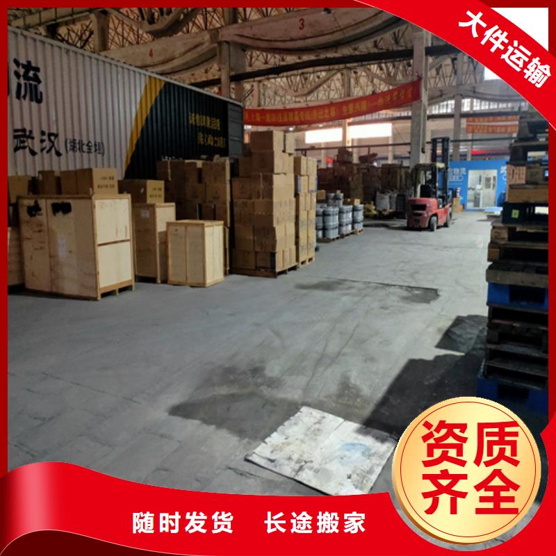 上海到河北廊坊市永清县大件货物货运欢迎咨询