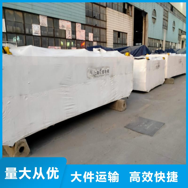 上海到安徽省宣城市广德大件货运定点定班发车