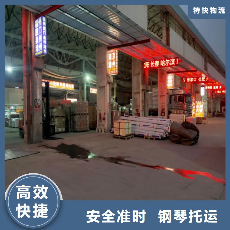 上海到湖北鄂州市华容区物流配送欢迎电询