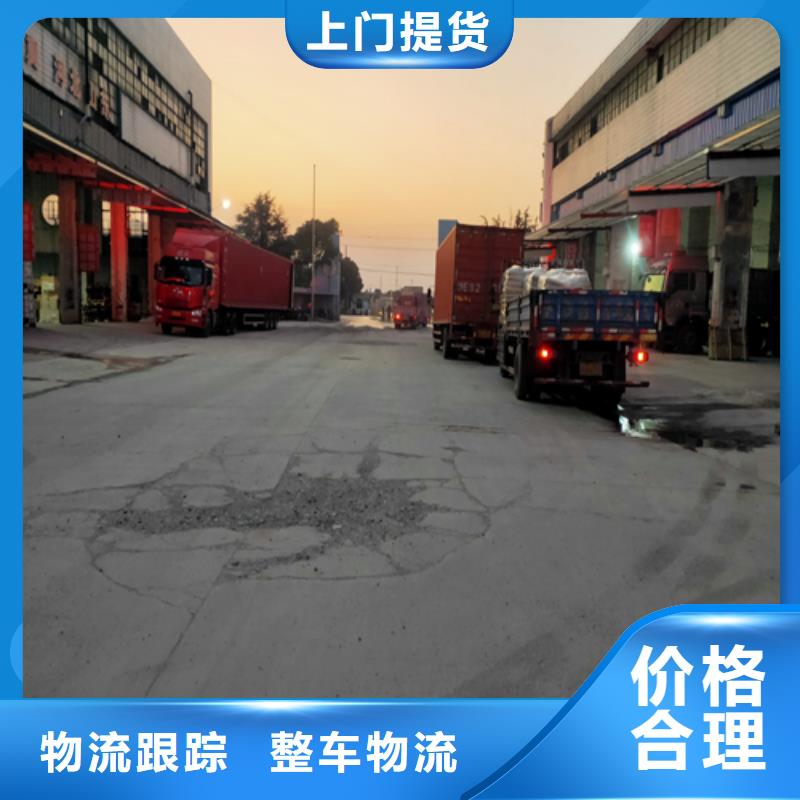 上海到浙江宁波市慈溪市机械设备运输公司价格行情
