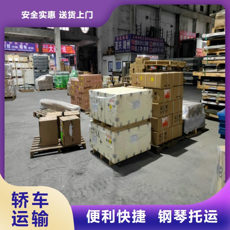 上海到陕西西安市阎良区建材运输公司价格低