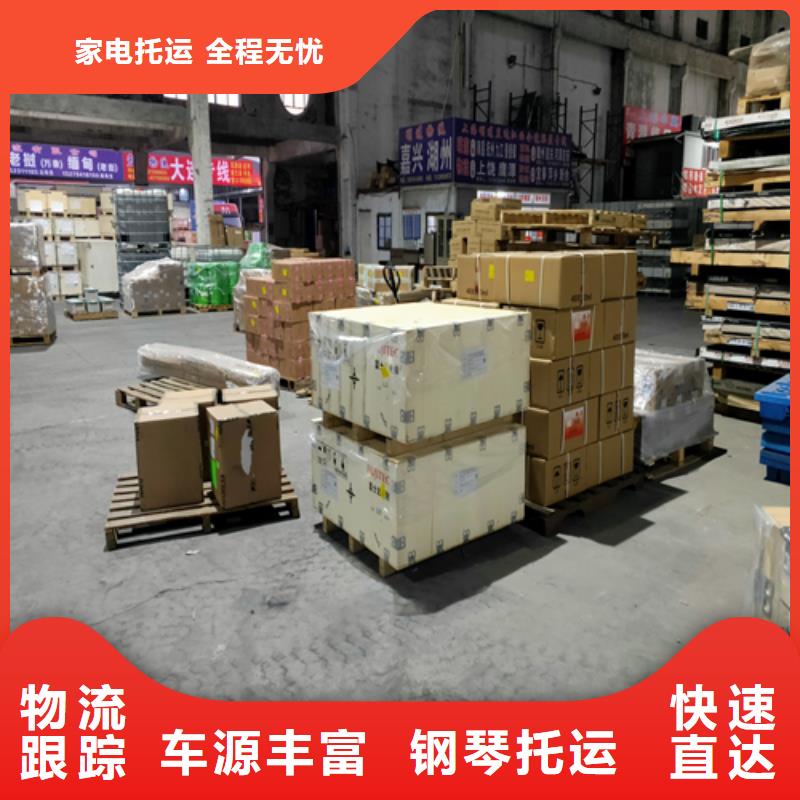 上海到云南省保山市施甸整车货运配货在线报价