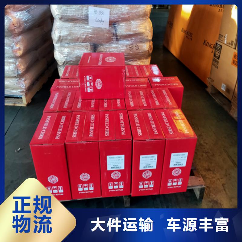 上海到宜昌物流公司