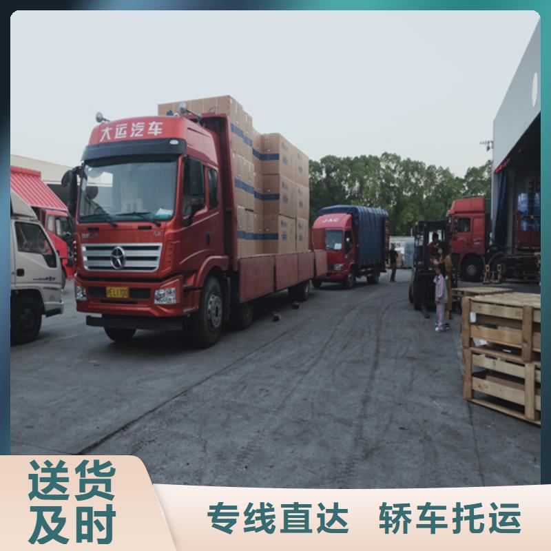 上海到吉林吉林市舒兰市家具运输晚上也可装车