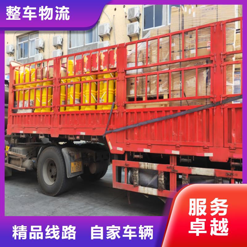 上海到安徽省金寨长途货运专线为您服务