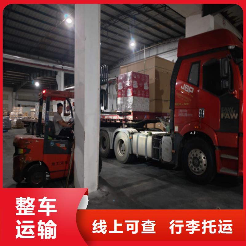 上海到安徽宣城市广德县货运专线承诺守信