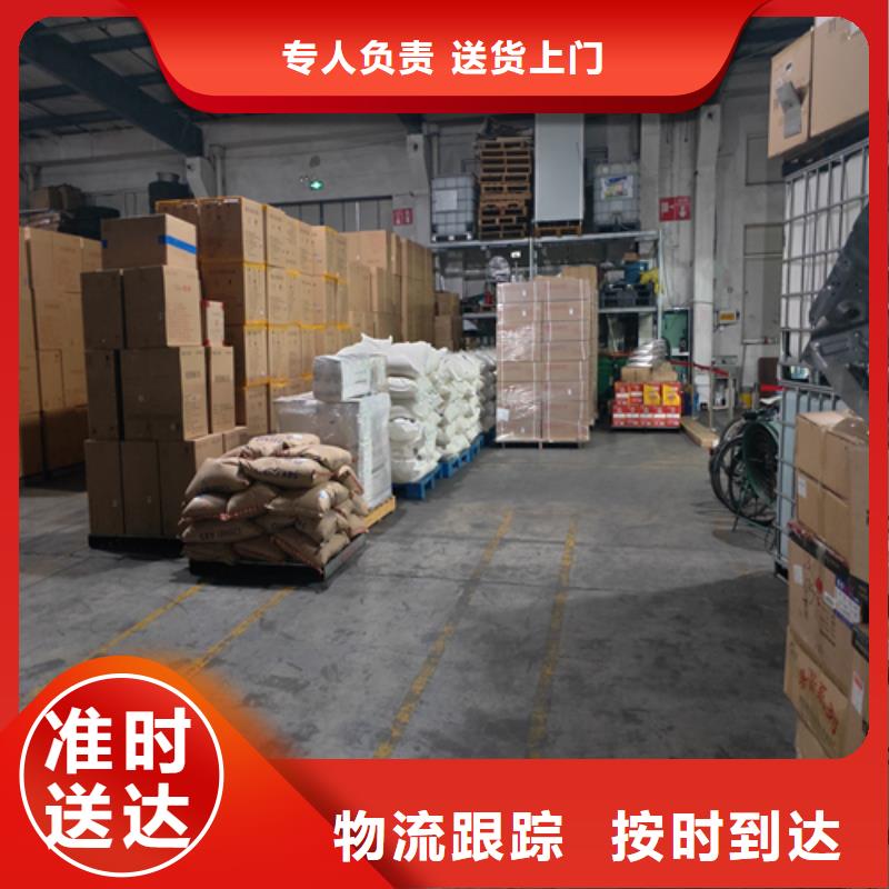 上海到山西朔州市平鲁区大件货物货运来电咨询