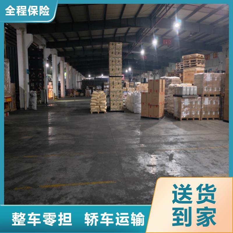 上海到浙江省温州市乐清零担货运专线保证货物安全