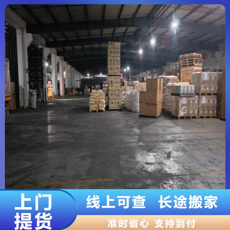 上海到安徽省宣城市广德大件货运定点定班发车