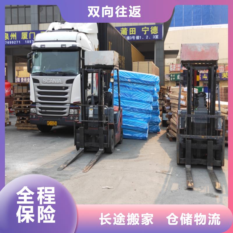 上海到嘉峪关市搬家货运质量可靠