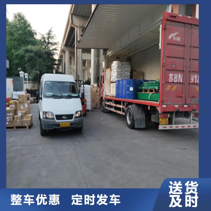 上海到河南郑州市新郑市建材运输公司天天发车