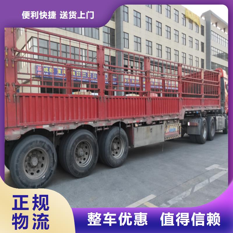 上海到辽宁皇姑货车搬家公司质量放心