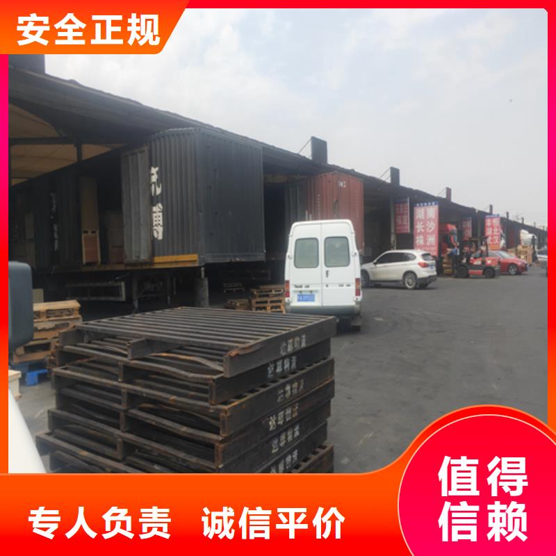 上海到浙江省温州市乐清零担货运专线保证货物安全