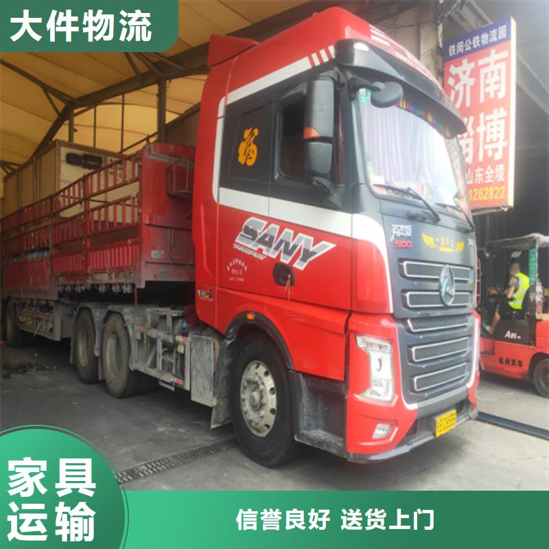 上海到辽宁皇姑货车搬家公司质量放心