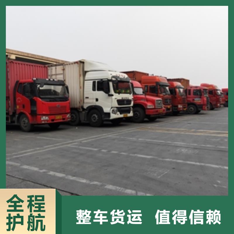 上海到忻州原平市大件运输近期行情