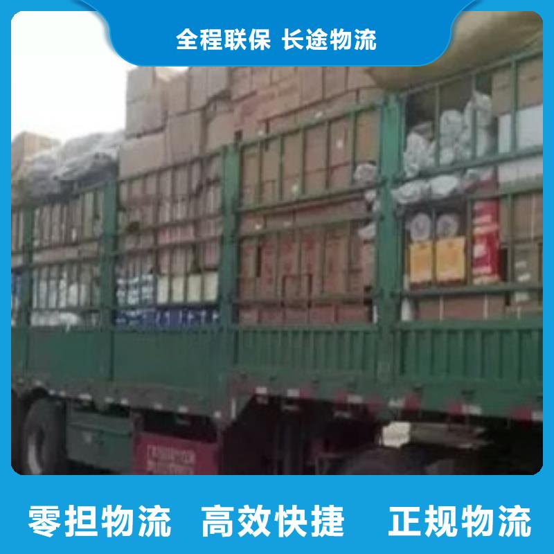 绍兴零担物流上海到绍兴冷藏货运公司服务零距离