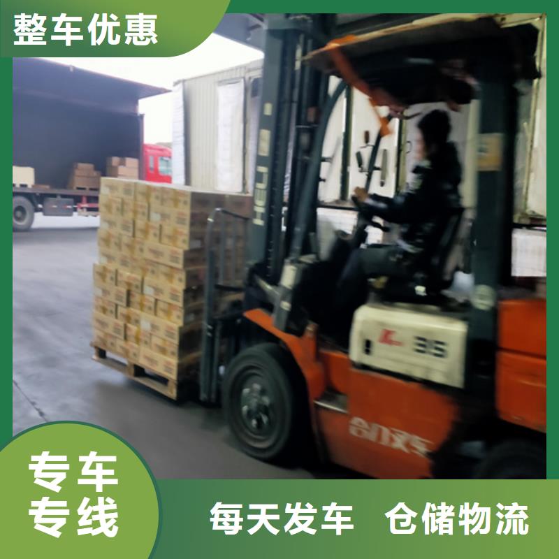 上海到广东五桂山街道整车零担运输为您服务