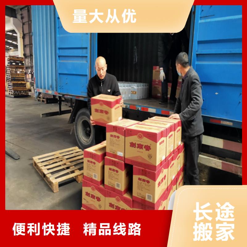 绍兴零担物流上海到绍兴冷藏货运公司服务零距离