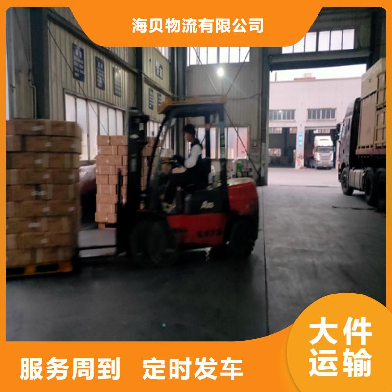 上海到安徽合肥市庐阳区包车物流托运信息推荐