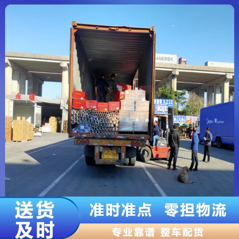 上海到辽宁绥中零担物流运输服务性价比高