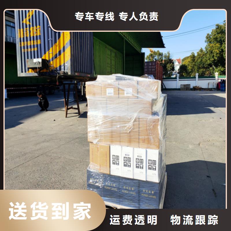 上海到忻州市包车物流托运发货及时