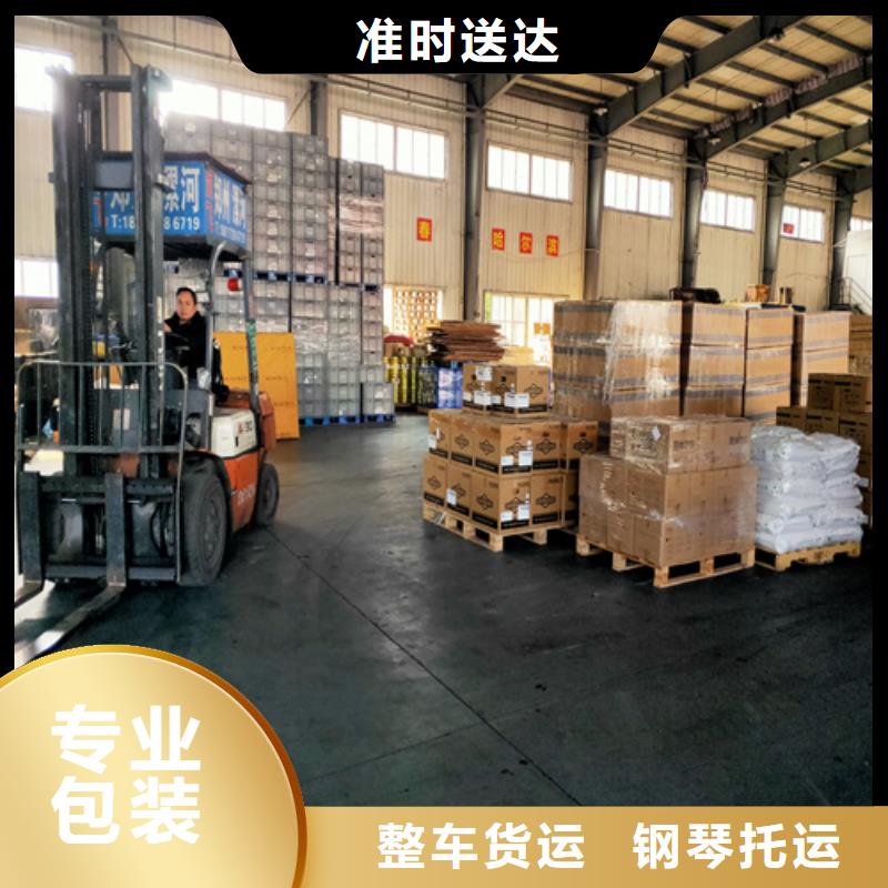 上海到湖南省常德专线货运欢迎订购