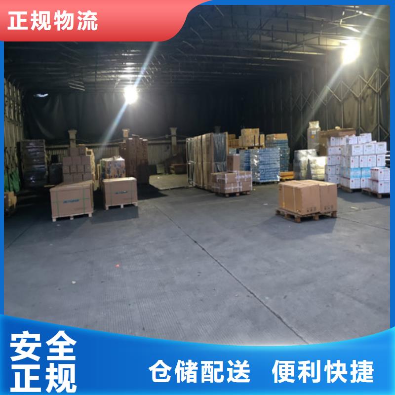 上海到临沂整车搬家物流可送货上门