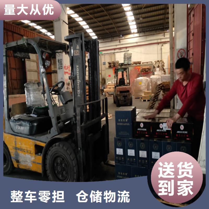 上海到安徽省滁州定远县运输专线公司品质保障