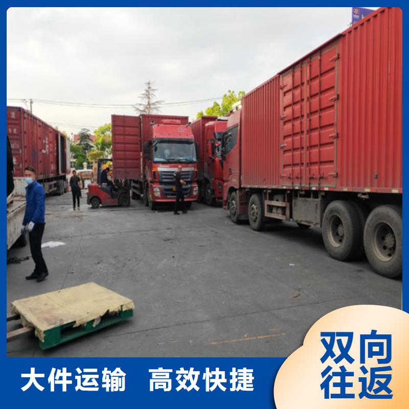 上海到杭州下城包车托运保证货物安全