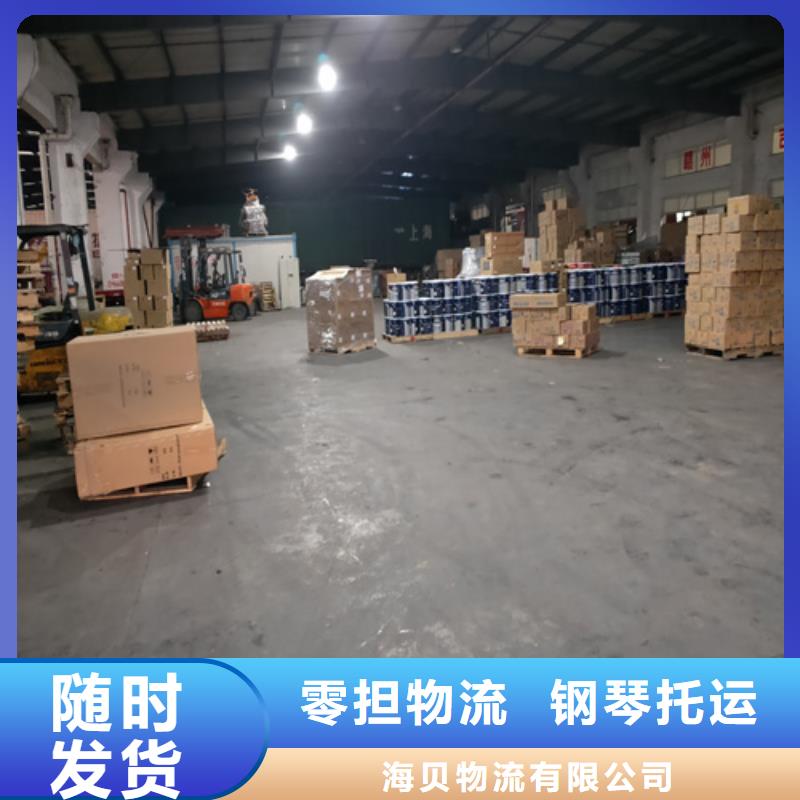 上海到榆阳整车搬家物流提供包装