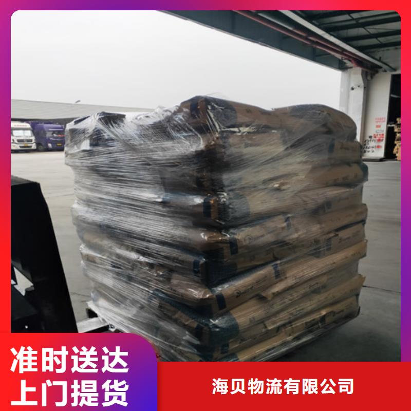 上海到杭州下城包车托运保证货物安全
