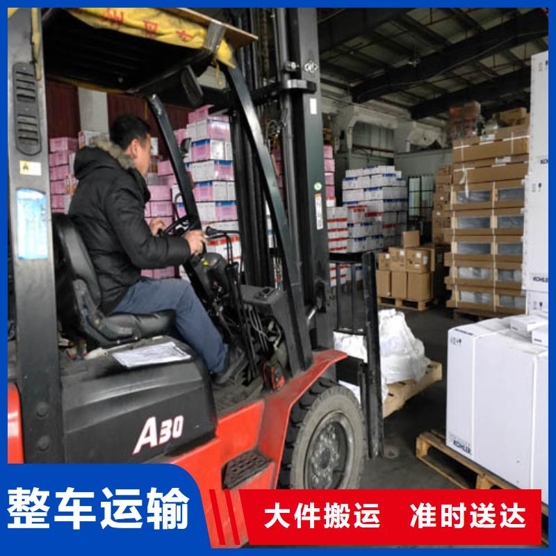 上海到贵州省遵义市整车物流可送货上门