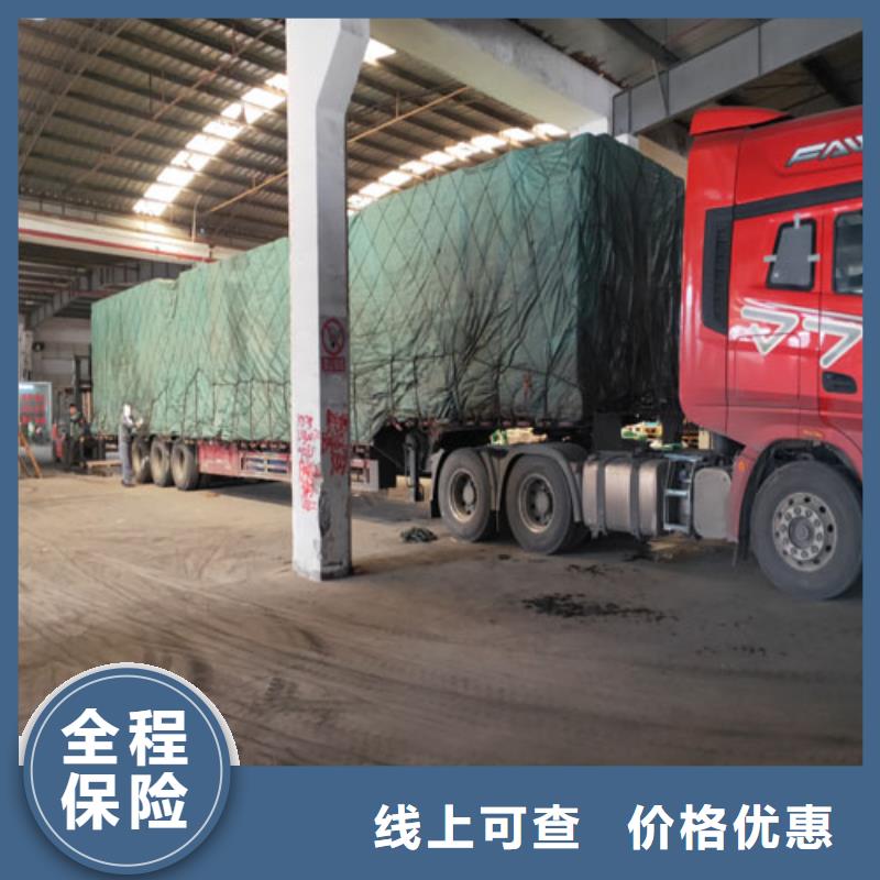 上海到青海省黄南市大型设备运输欢迎来电