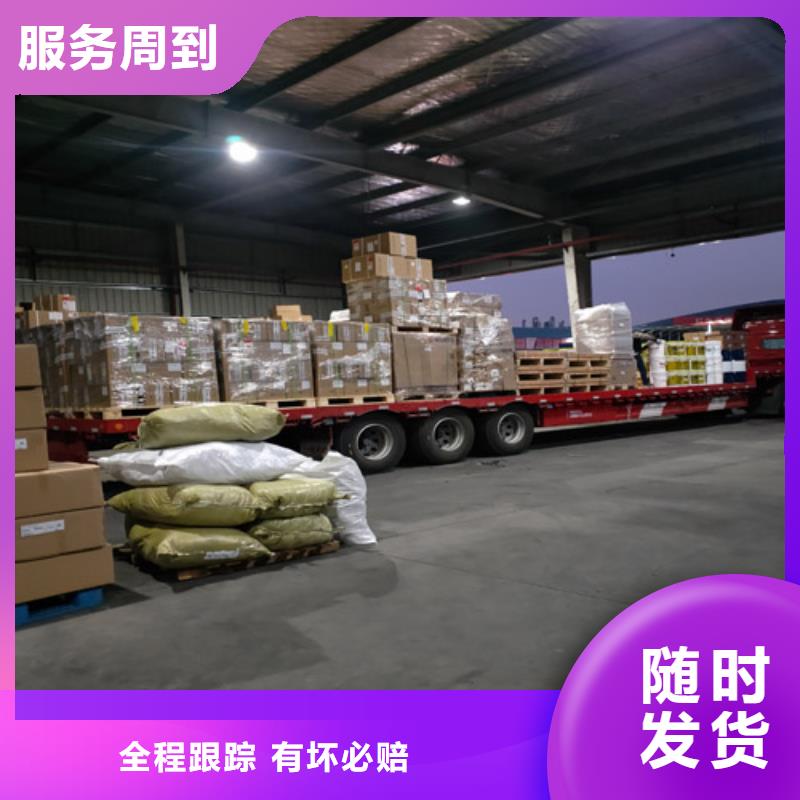 上海到历城设备货运公司质量放心