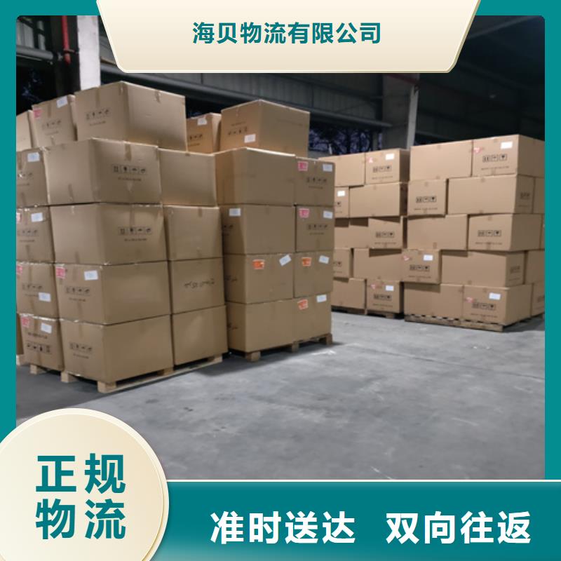 上海到山西省朔州市建材运输价格优惠 