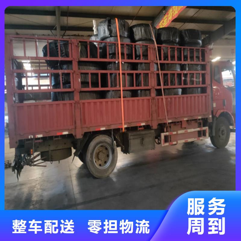 西藏整车物流上海到西藏物流回程车服务有保障