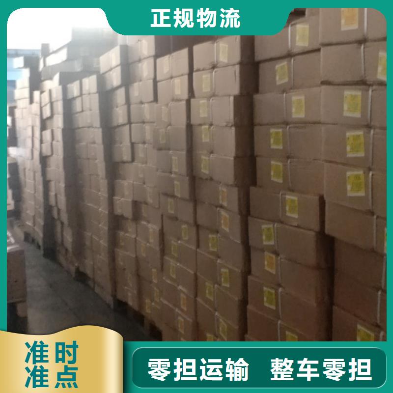 杭州整车物流 上海到杭州物流回程车公司搬家搬厂