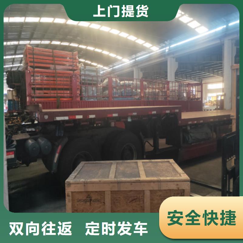 上海到百色家电家具运输质量可靠