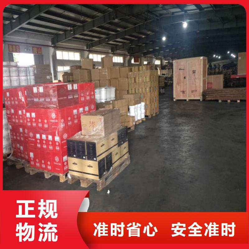 吉林整车物流-上海到吉林同城货运配送保障货物安全