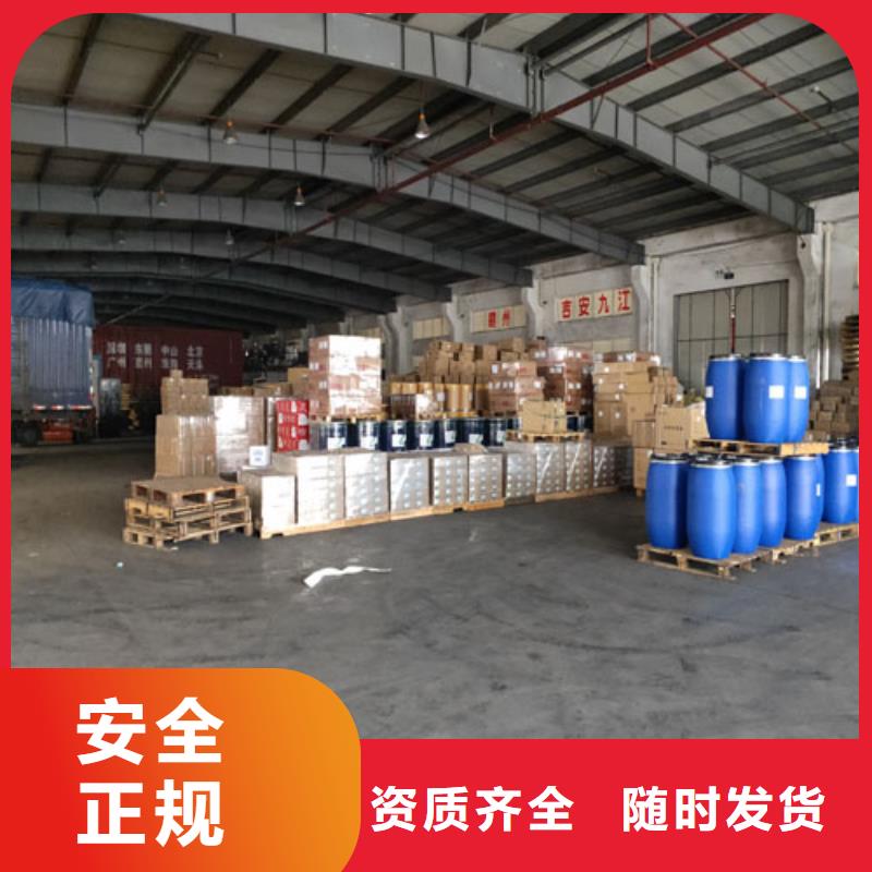 上海到贵州省黔西南市液体运输价格表 