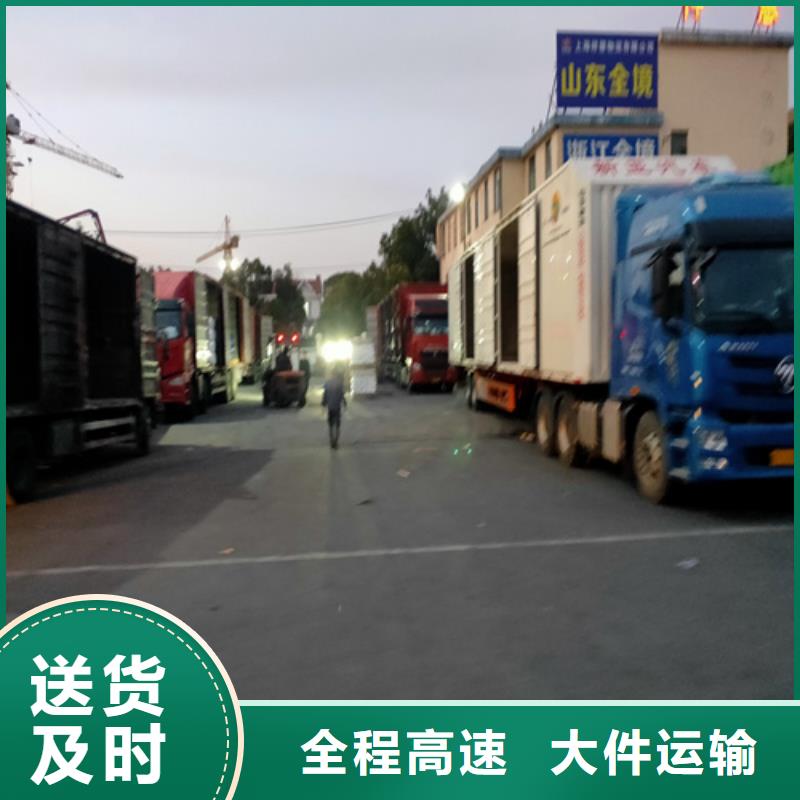 上海到汉中同城物流当天就发车 