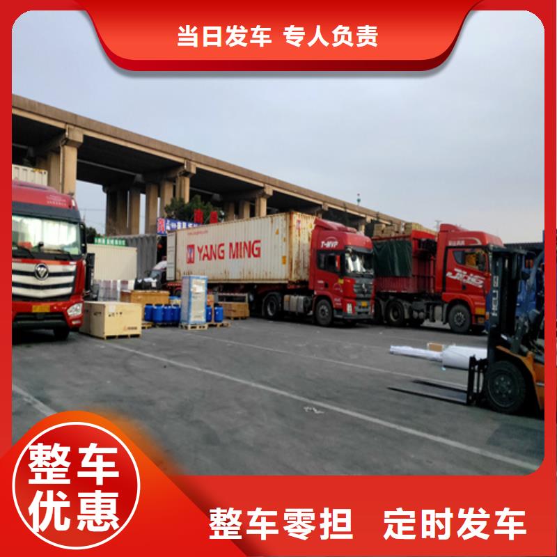 上海到历城设备货运公司质量放心
