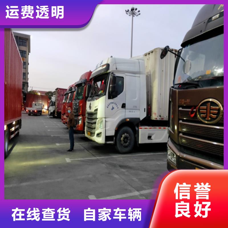 上海到河南省新乡延津县家电家具运输多重优惠