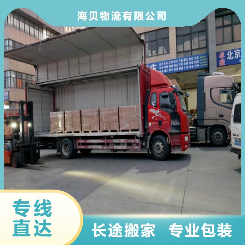 上海到贵州省黔西南市液体运输价格表 