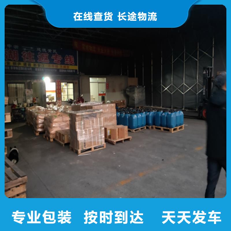 上海到安徽省宿州市包车托运每日往返